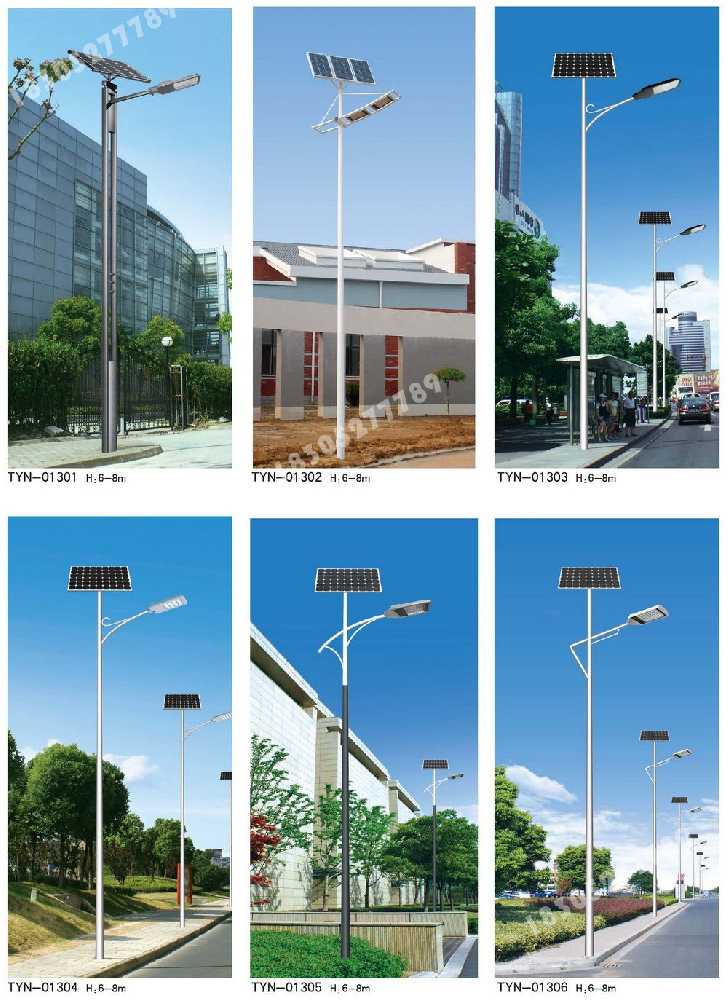 柴桑区市政道路太阳能路灯